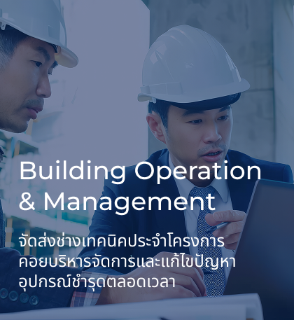Building Operation